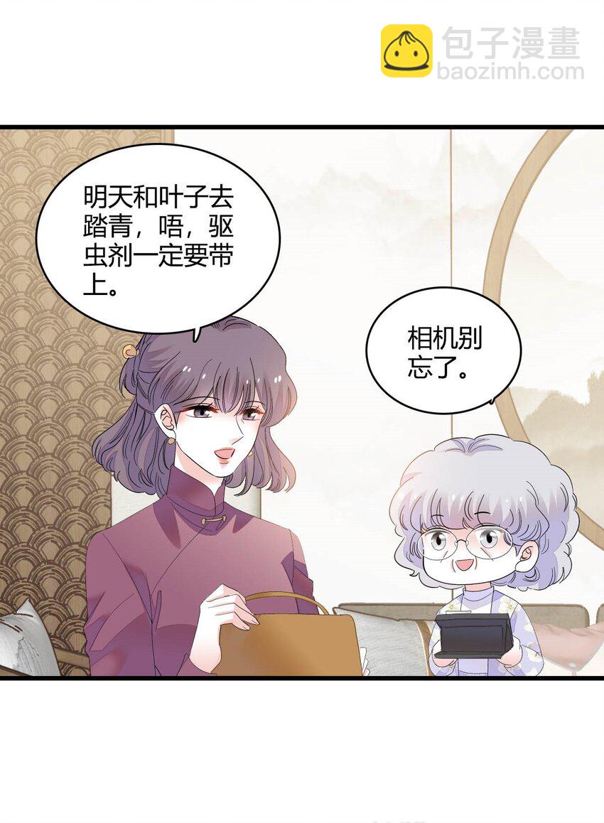 73 是谁搞的鬼？-第74话