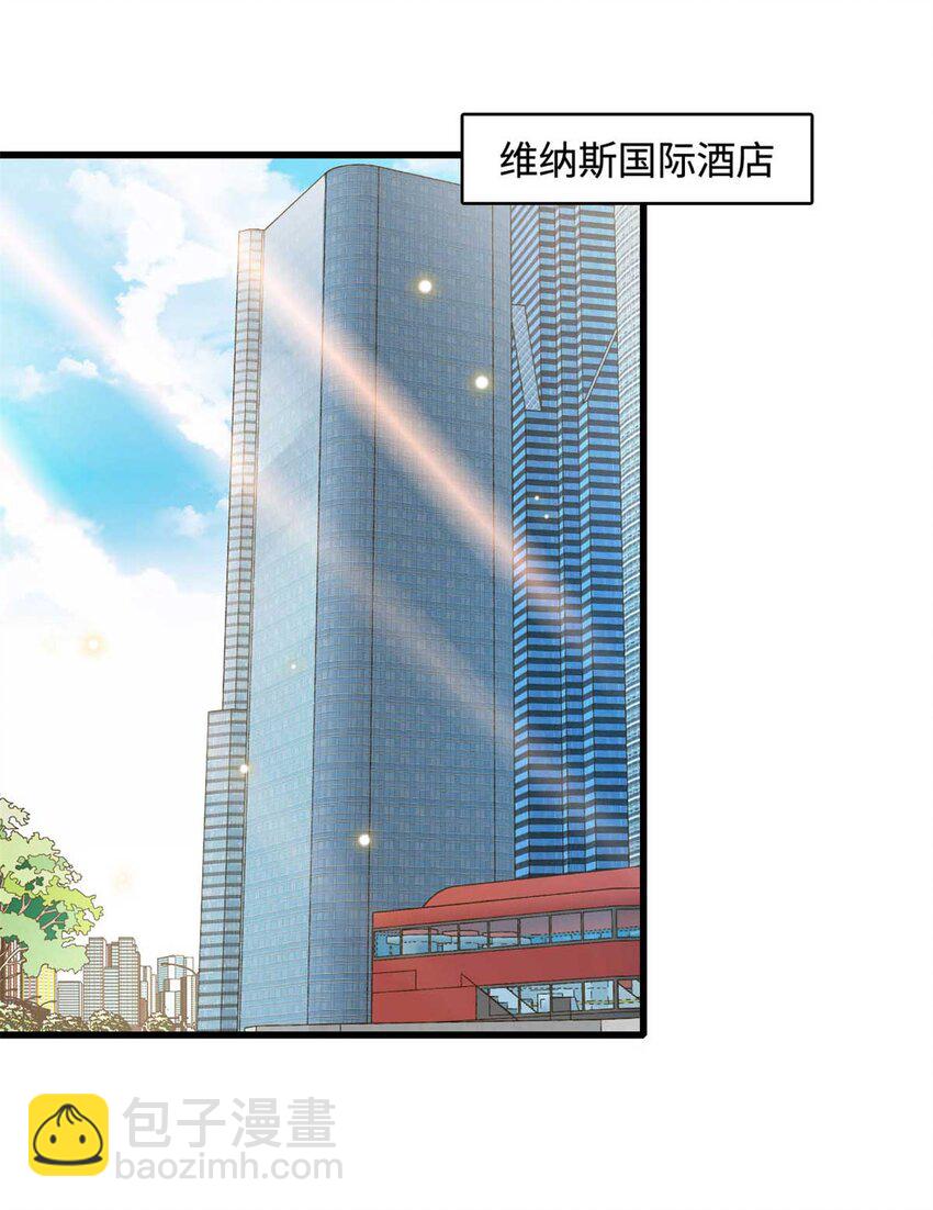 77 你故意的？-第78话