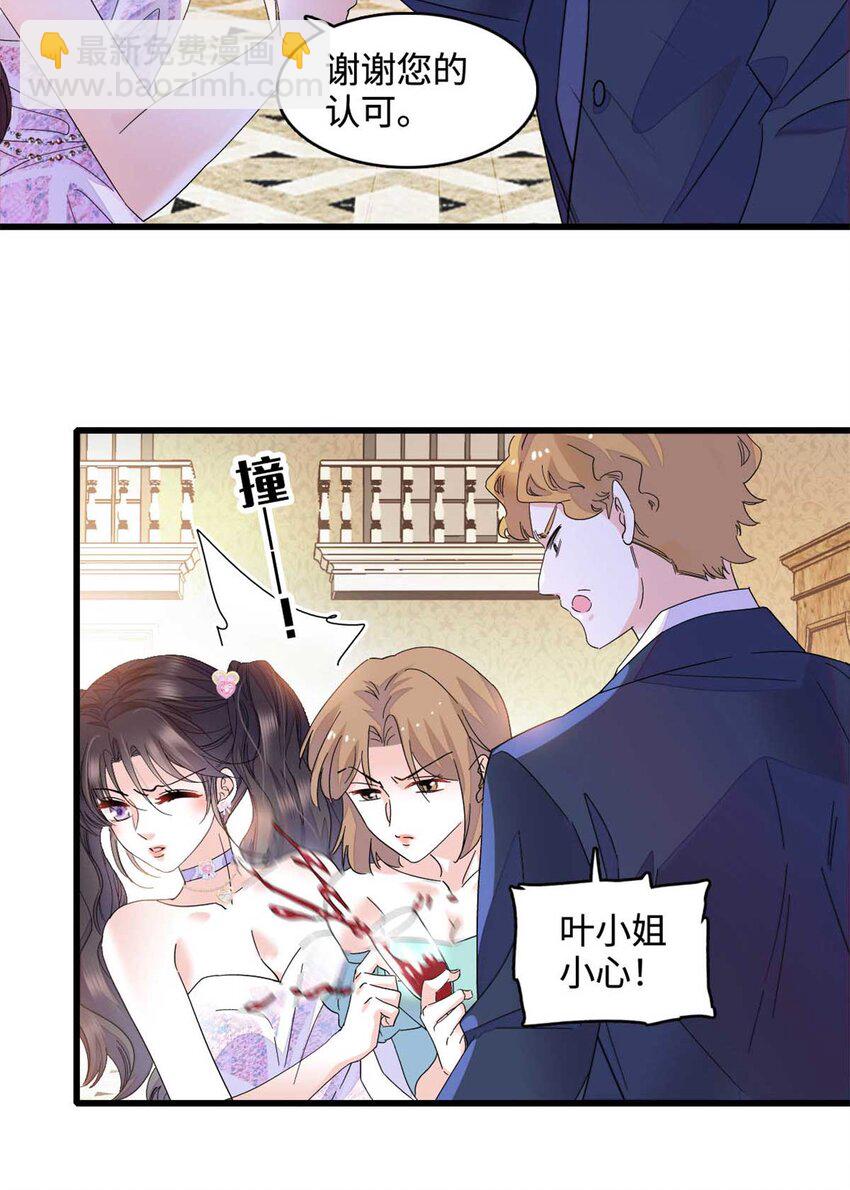 77 你故意的？-第78话