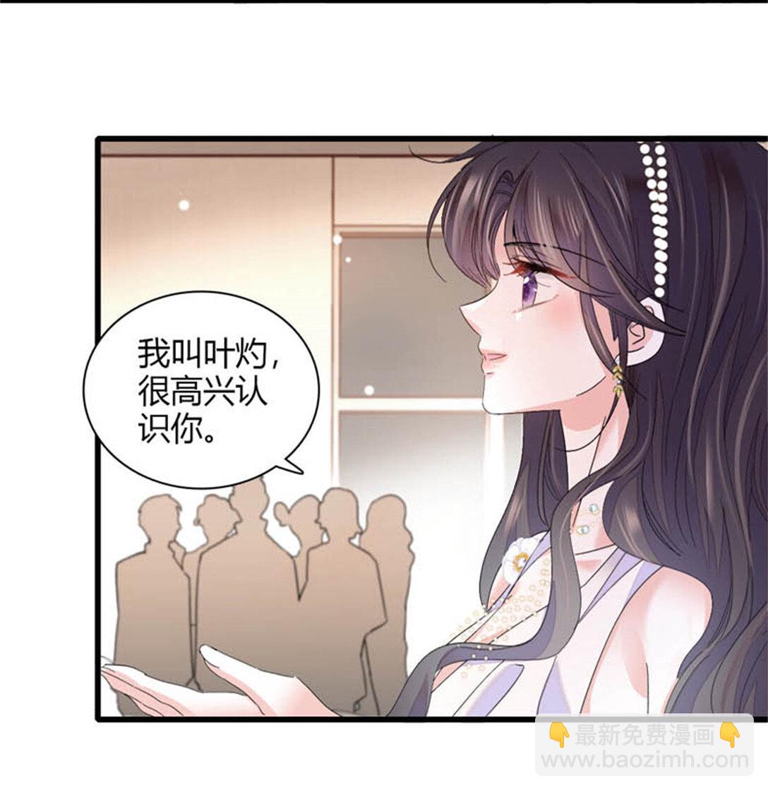 79 就这么相信我？-第80话