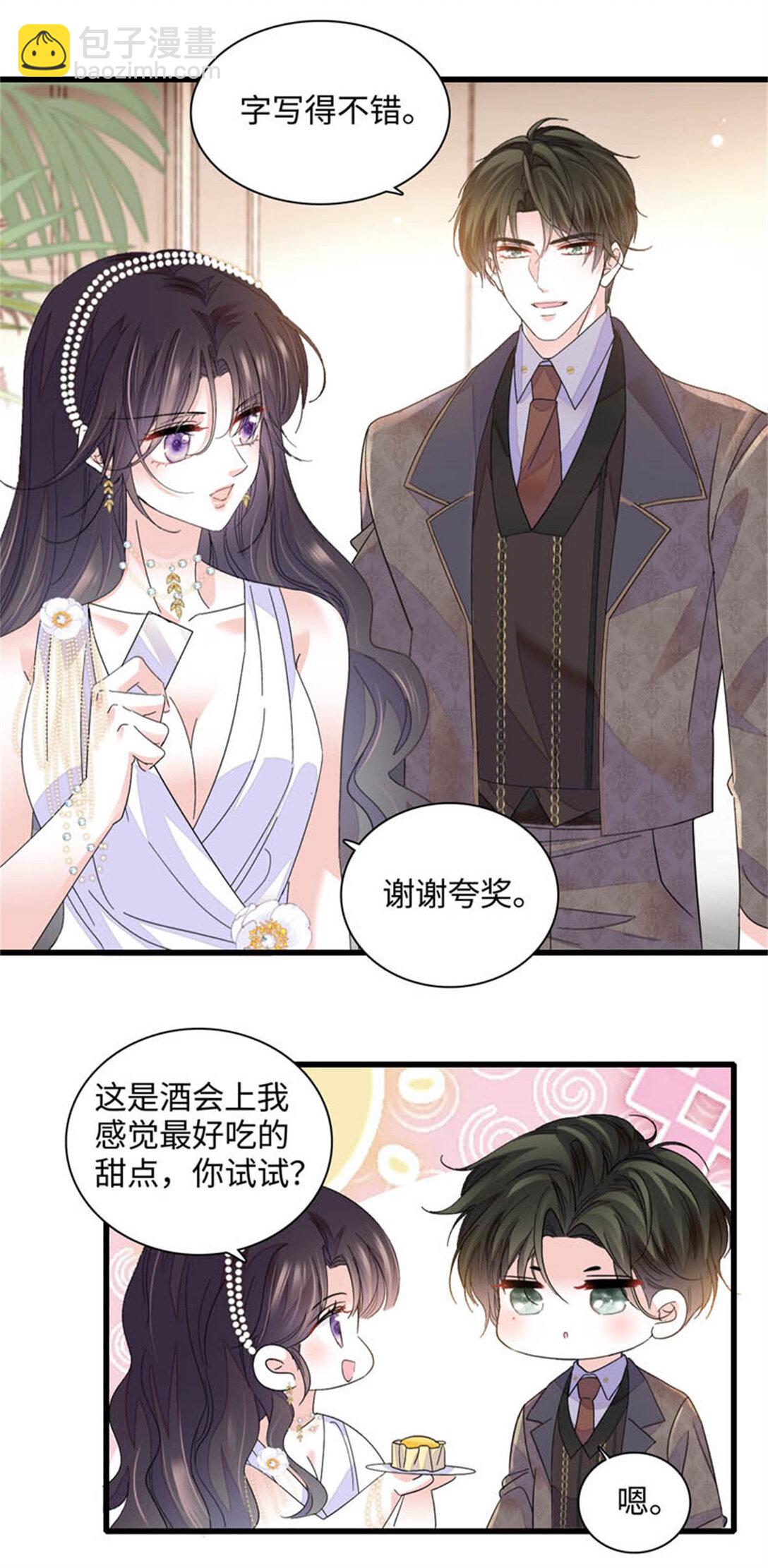 79 就这么相信我？-第80话