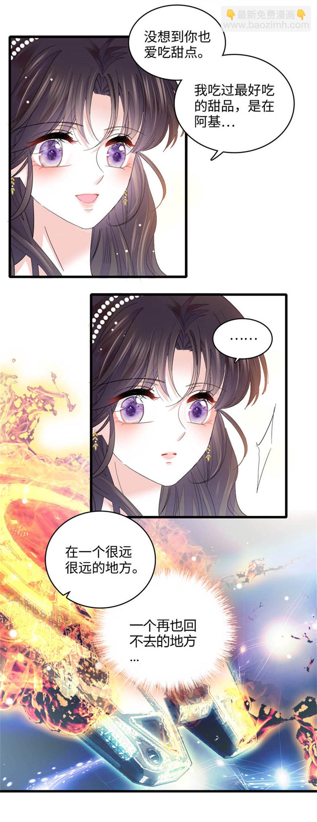 79 就这么相信我？-第80话