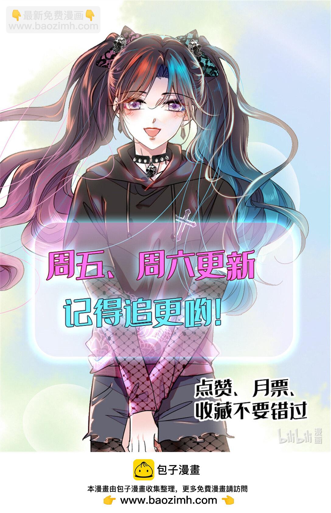 79 就这么相信我？-第80话