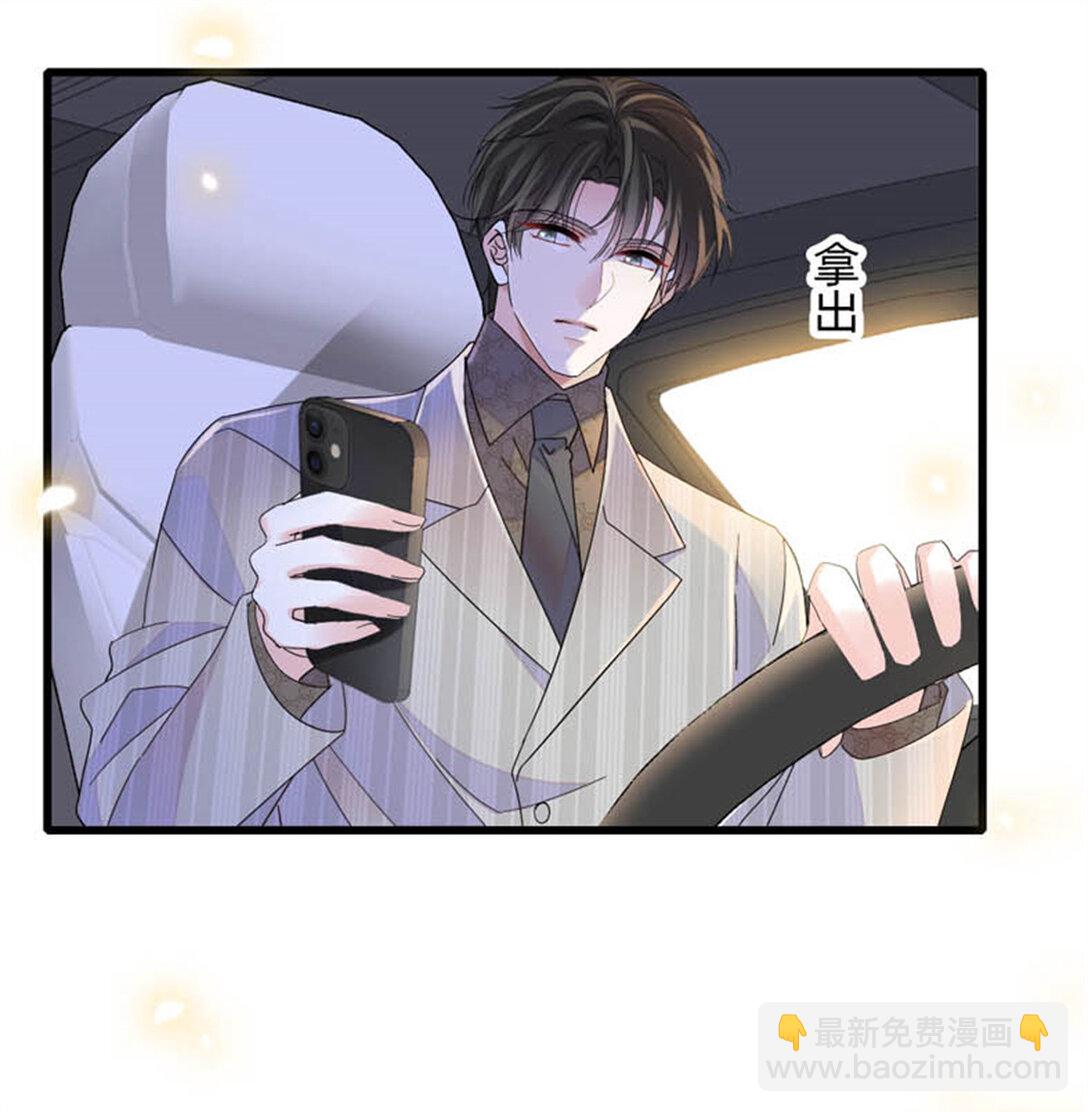 81 怎么会想起他-第82话
