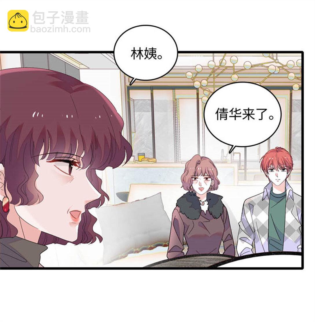 81 怎么会想起他-第82话