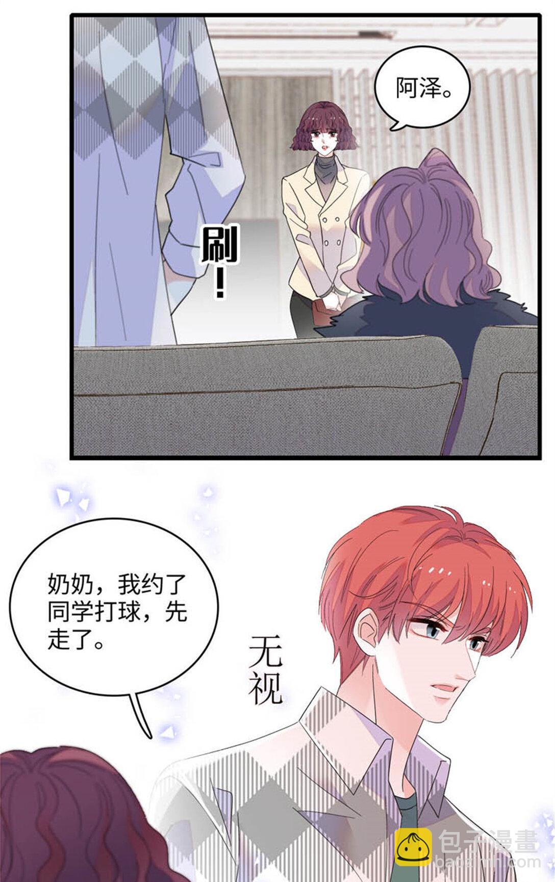 81 怎么会想起他-第82话