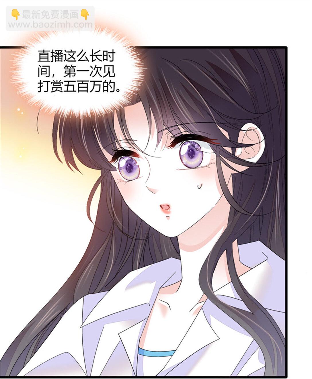 83 打脸了吧-第84话