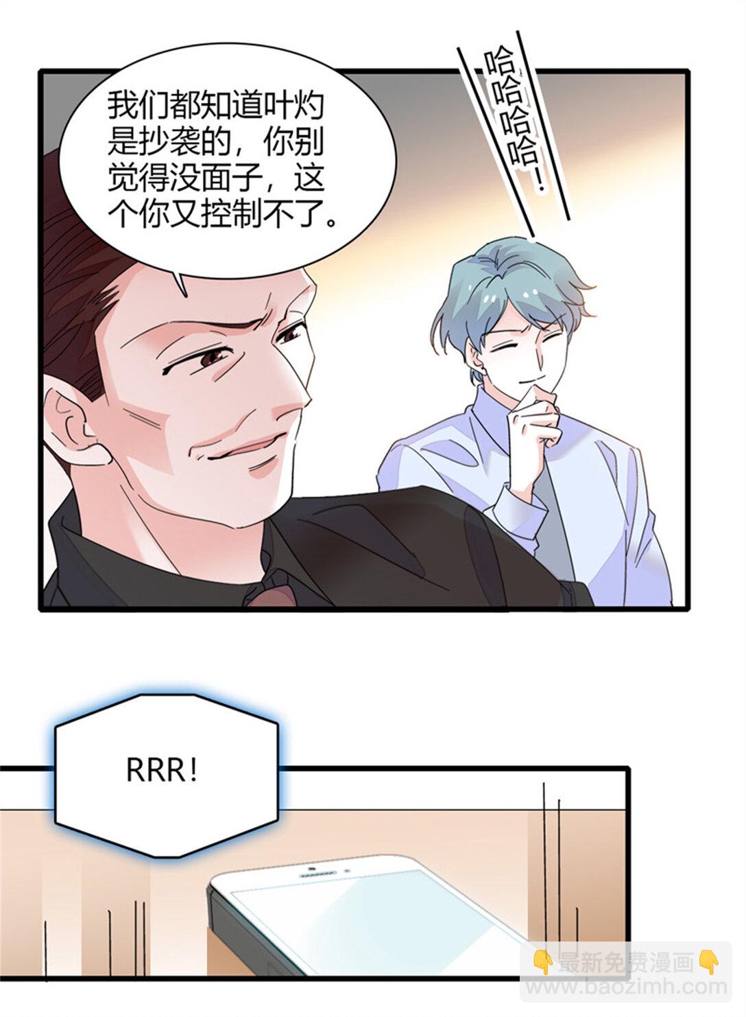 83 打脸了吧-第84话