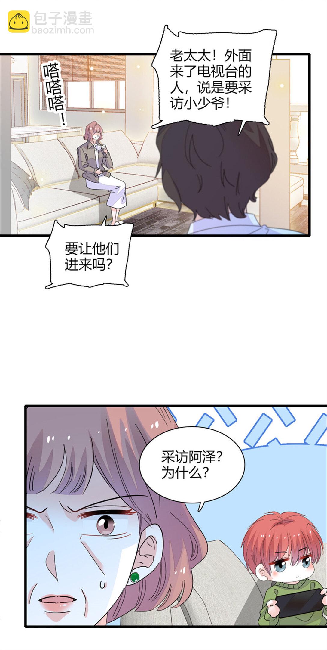 83 打脸了吧-第84话