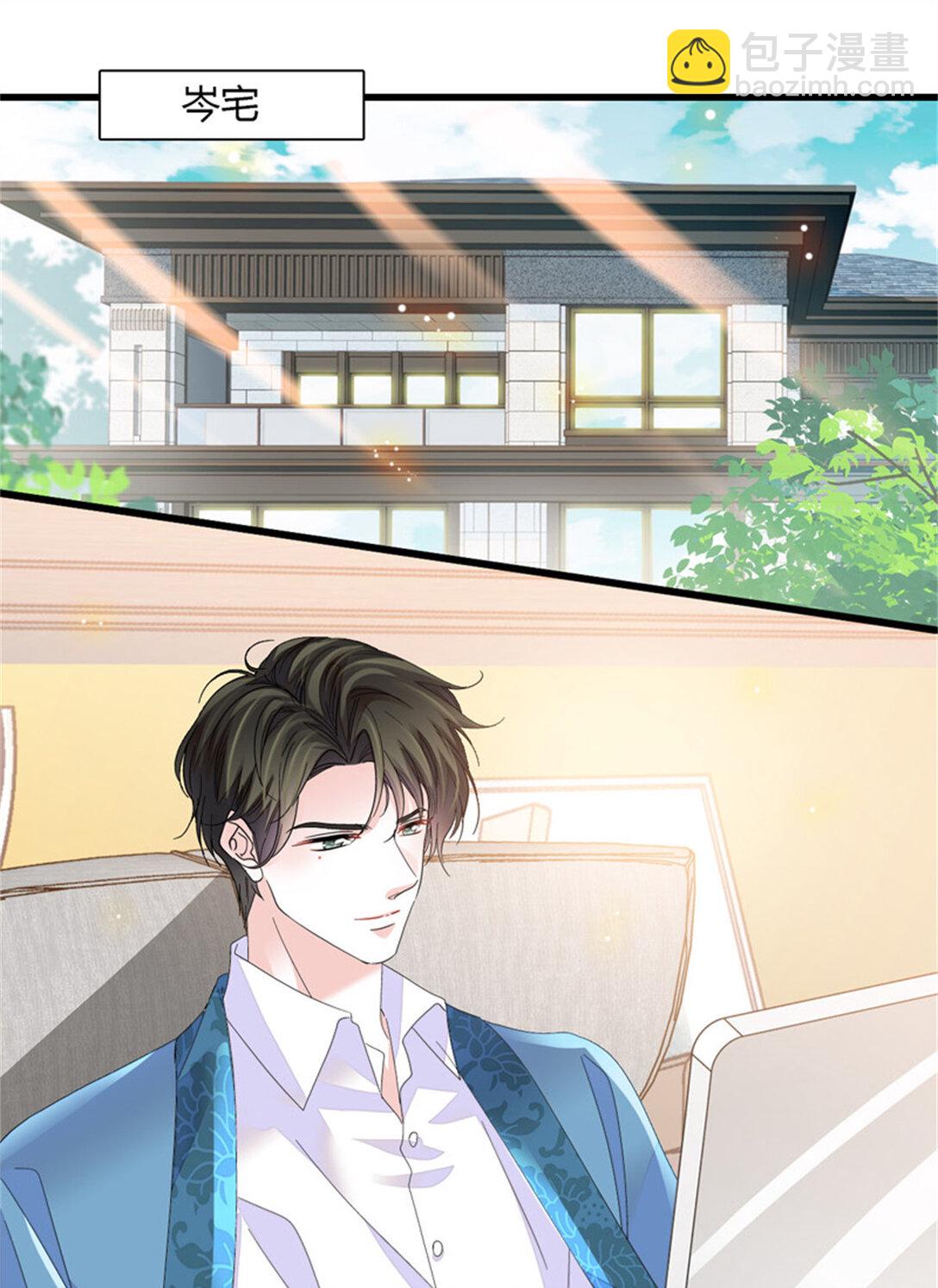 83 打脸了吧-第84话