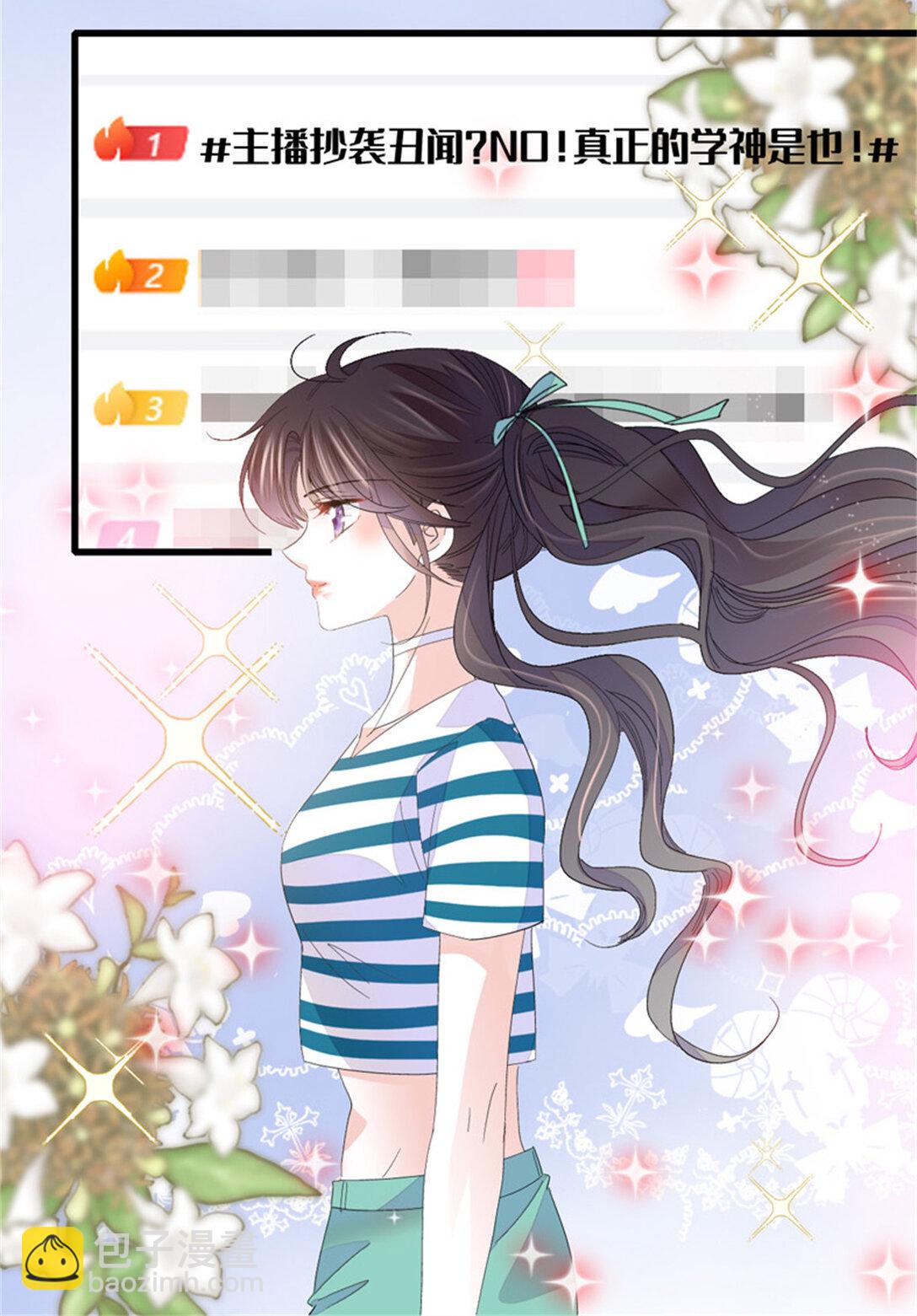 85 系统反噬-第86话