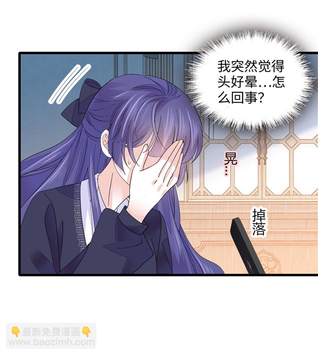 85 系统反噬-第86话