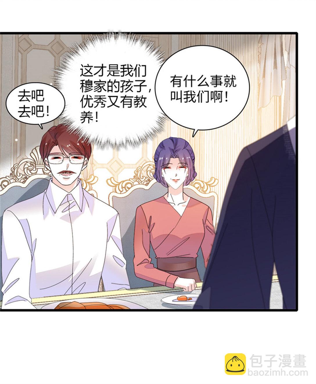 85 系统反噬-第86话