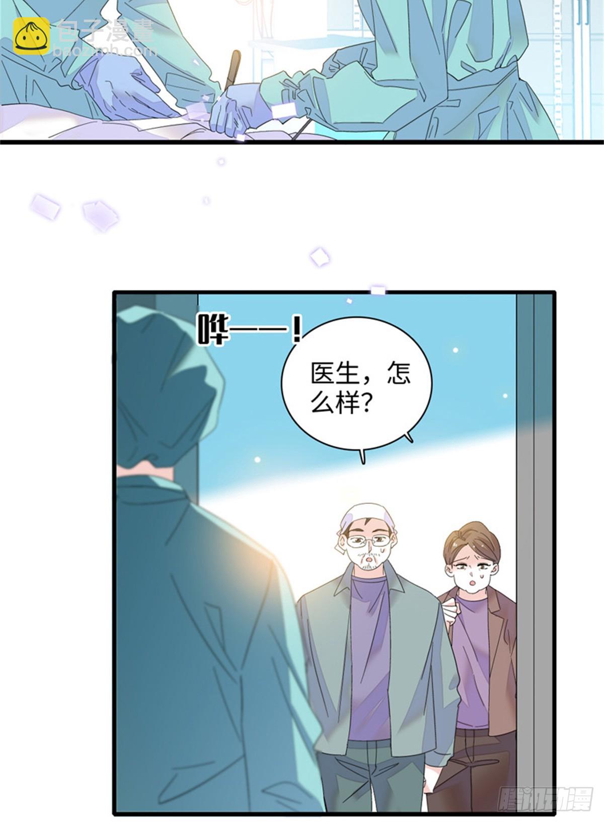 89 我得冷静-第90话
