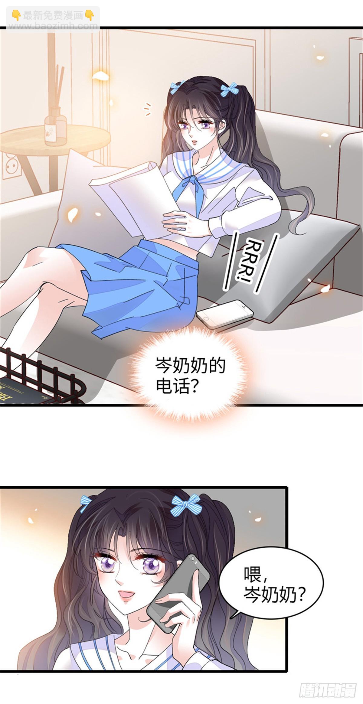 91 出发，海岛！-第92话