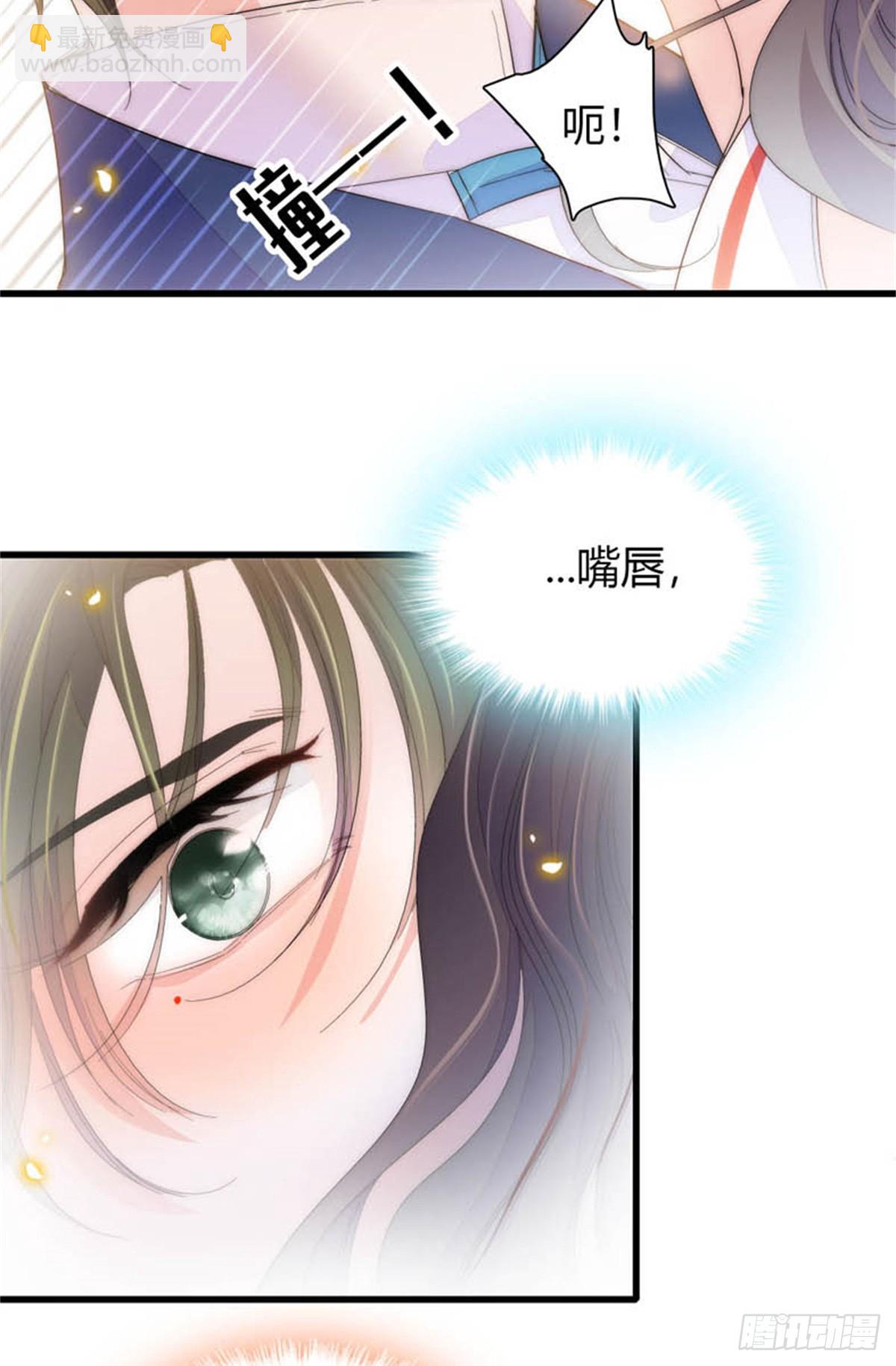 93 心跳加速-第94话