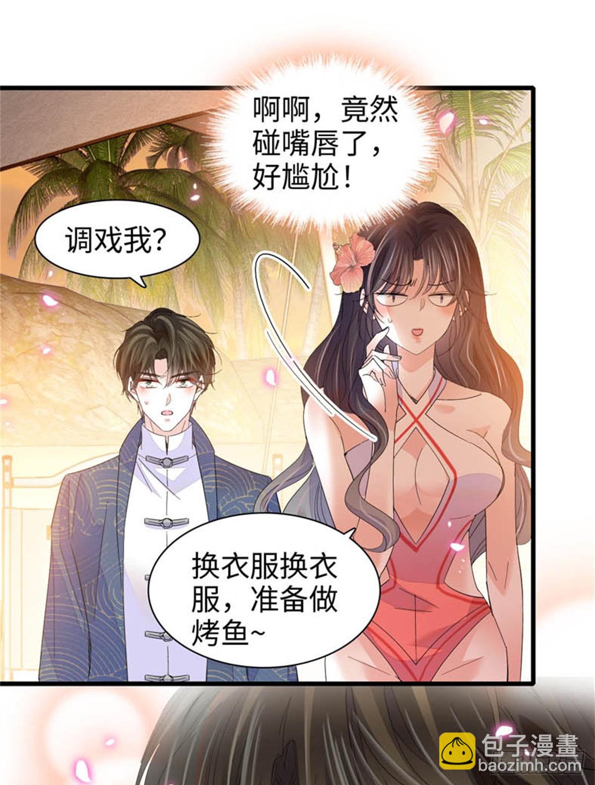 93 心跳加速-第94话