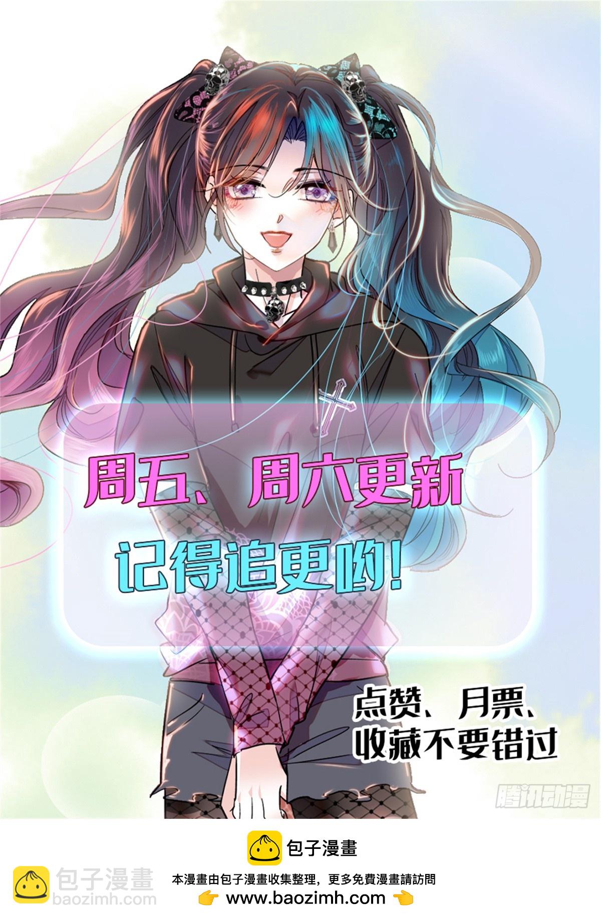 93 心跳加速-第94话