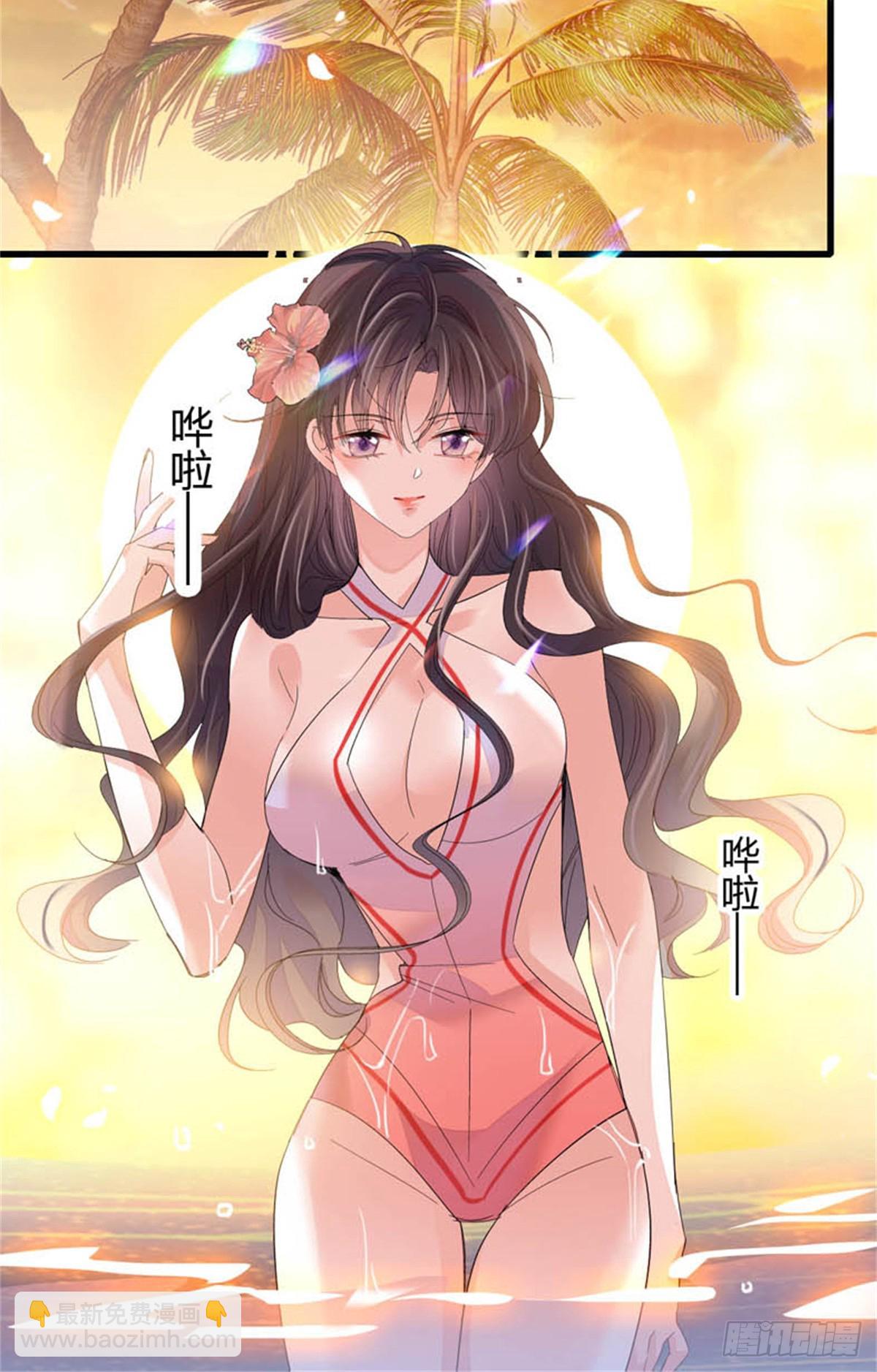 93 心跳加速-第94话