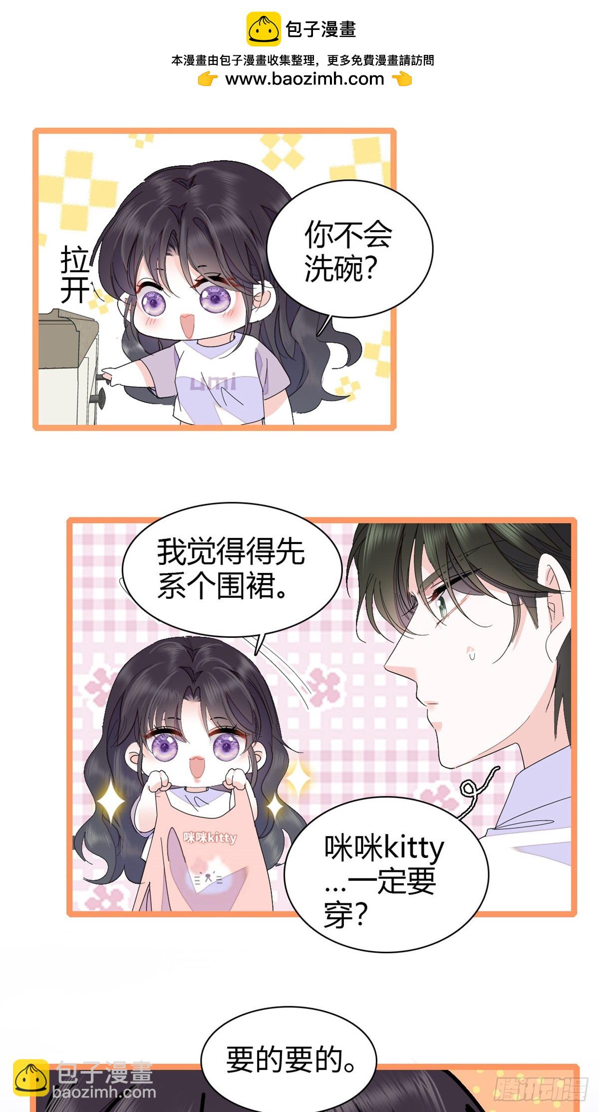 95 大概是病了-第96话