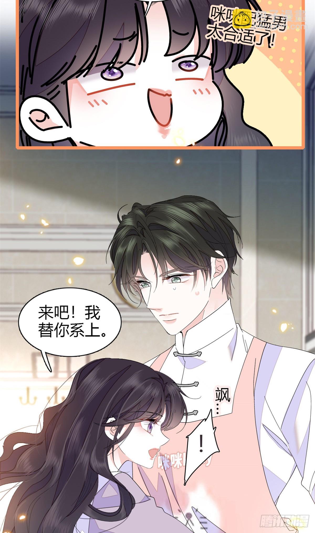 95 大概是病了-第96话