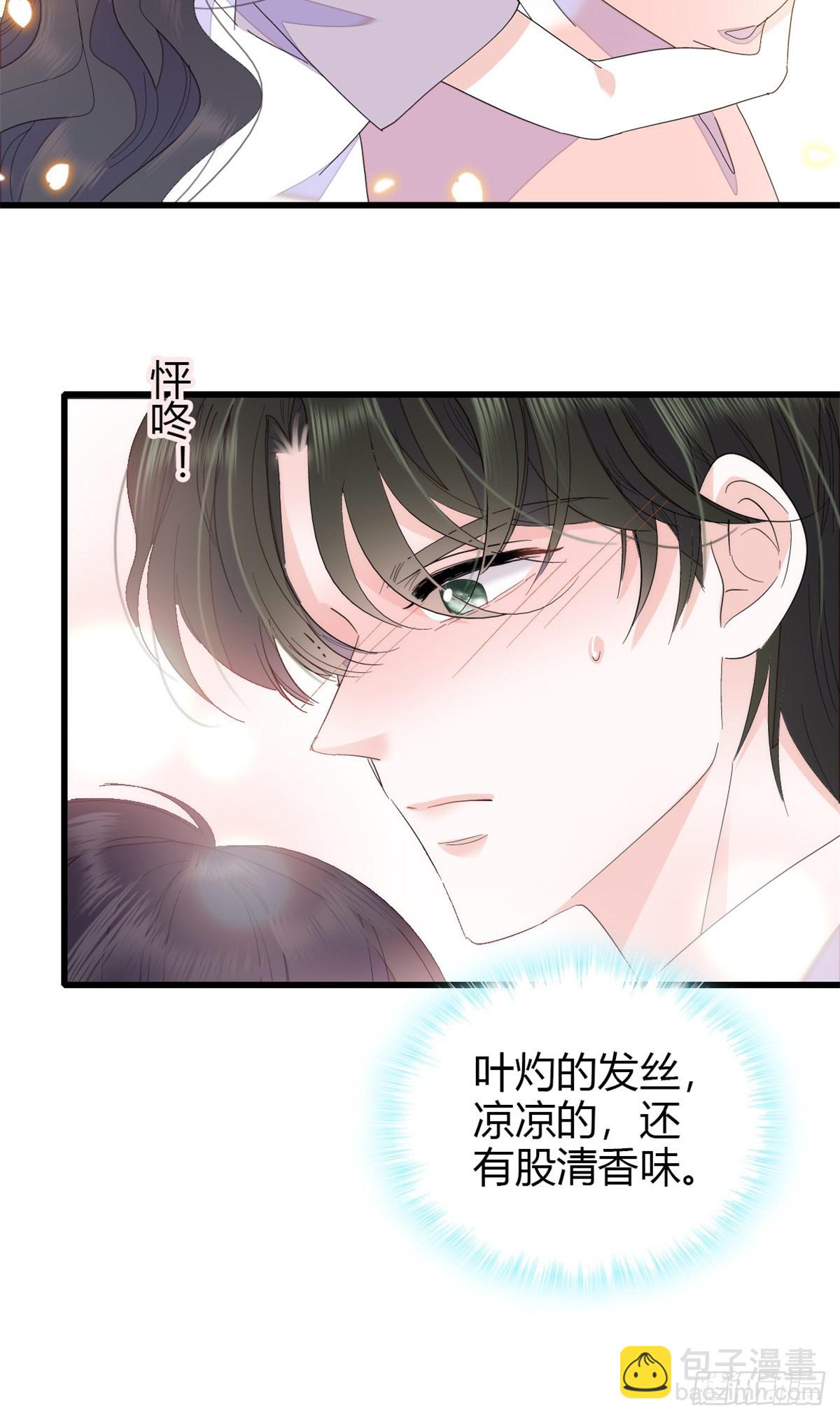 95 大概是病了-第96话