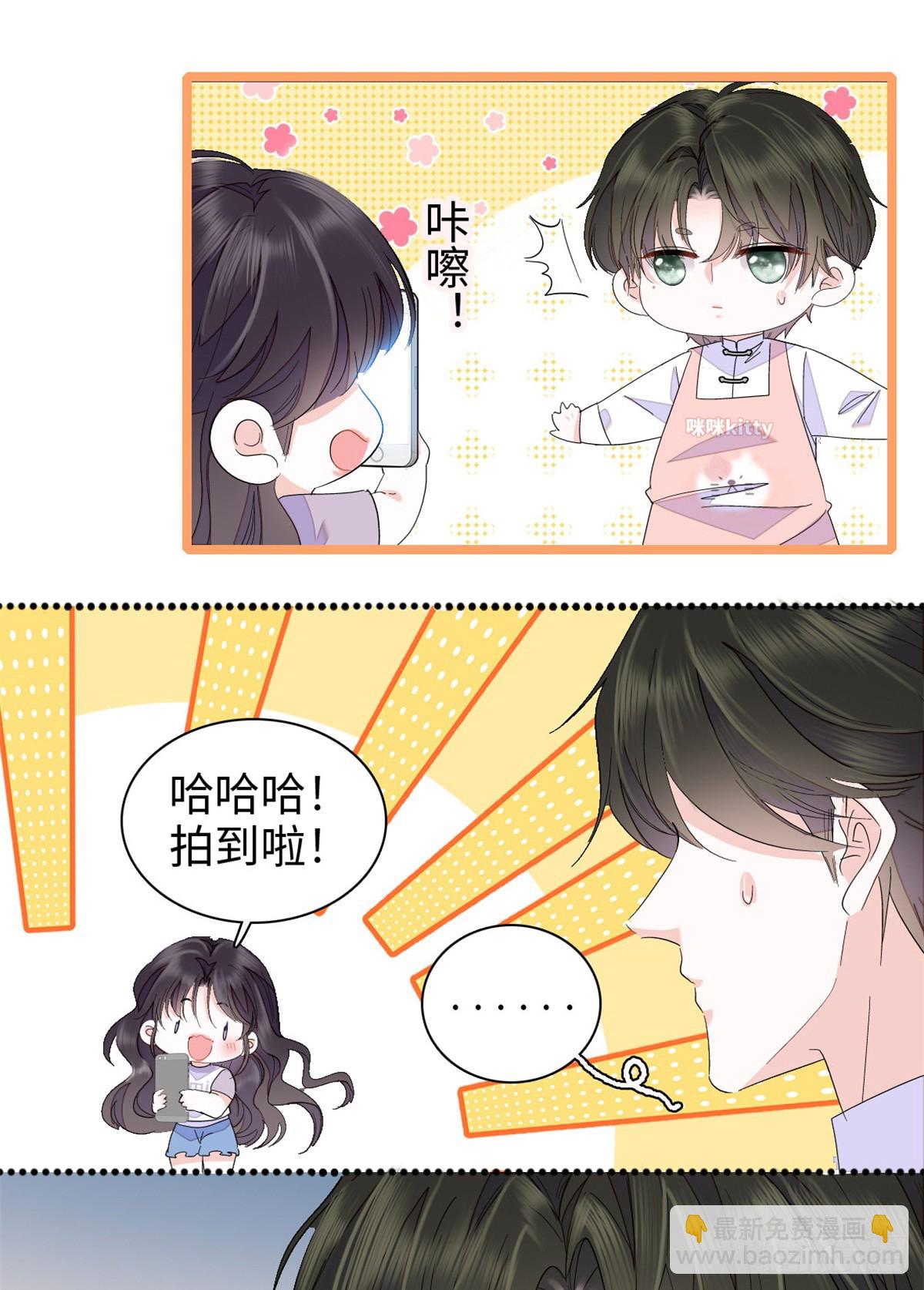 95 大概是病了-第96话