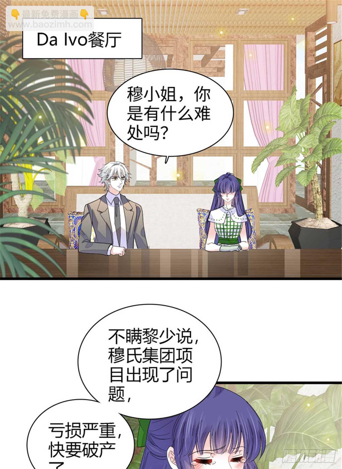 97 绝不可能-第98话