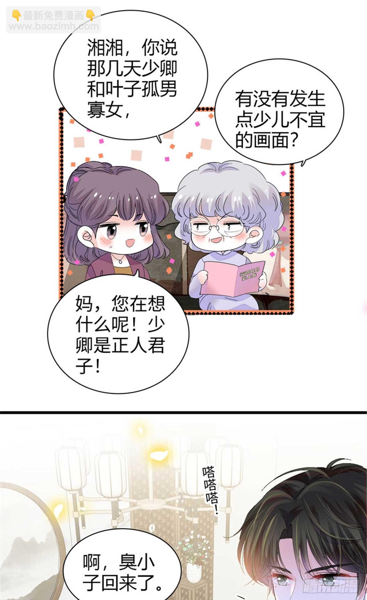 97 绝不可能-第98话