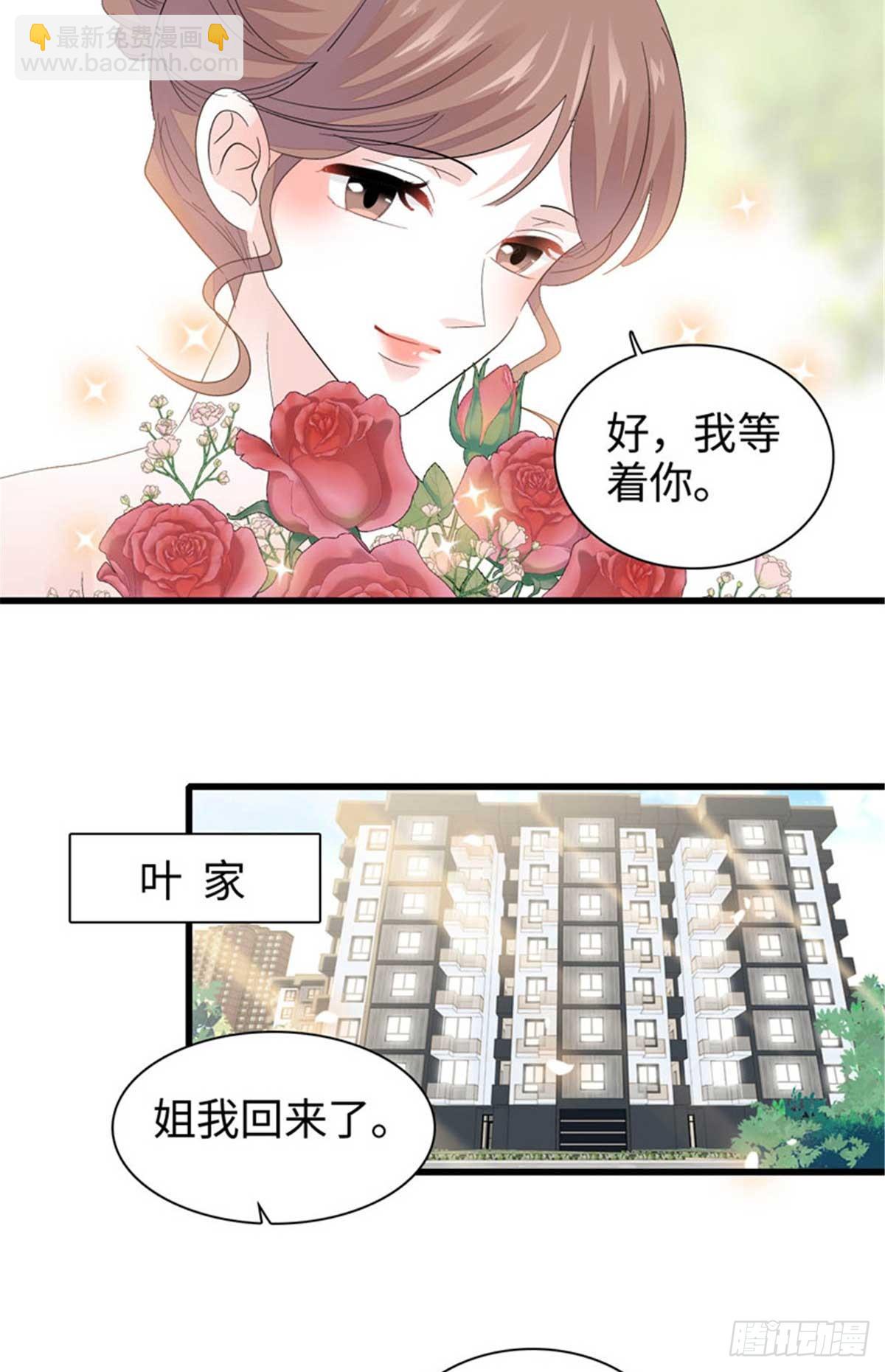 97 绝不可能-第98话