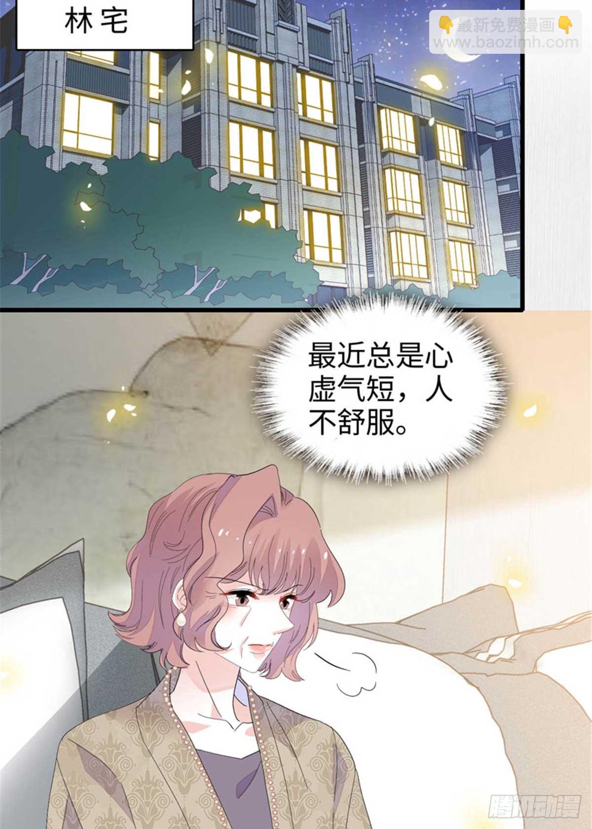 97 绝不可能-第98话