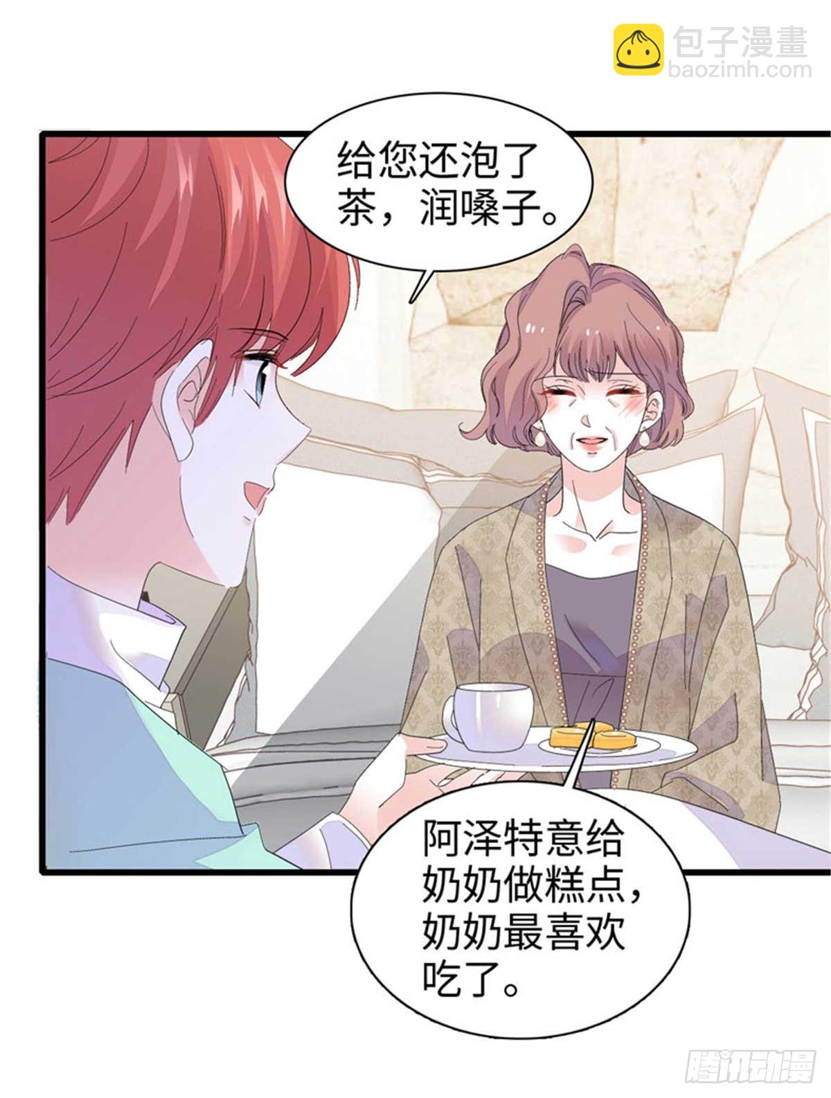 97 绝不可能-第98话