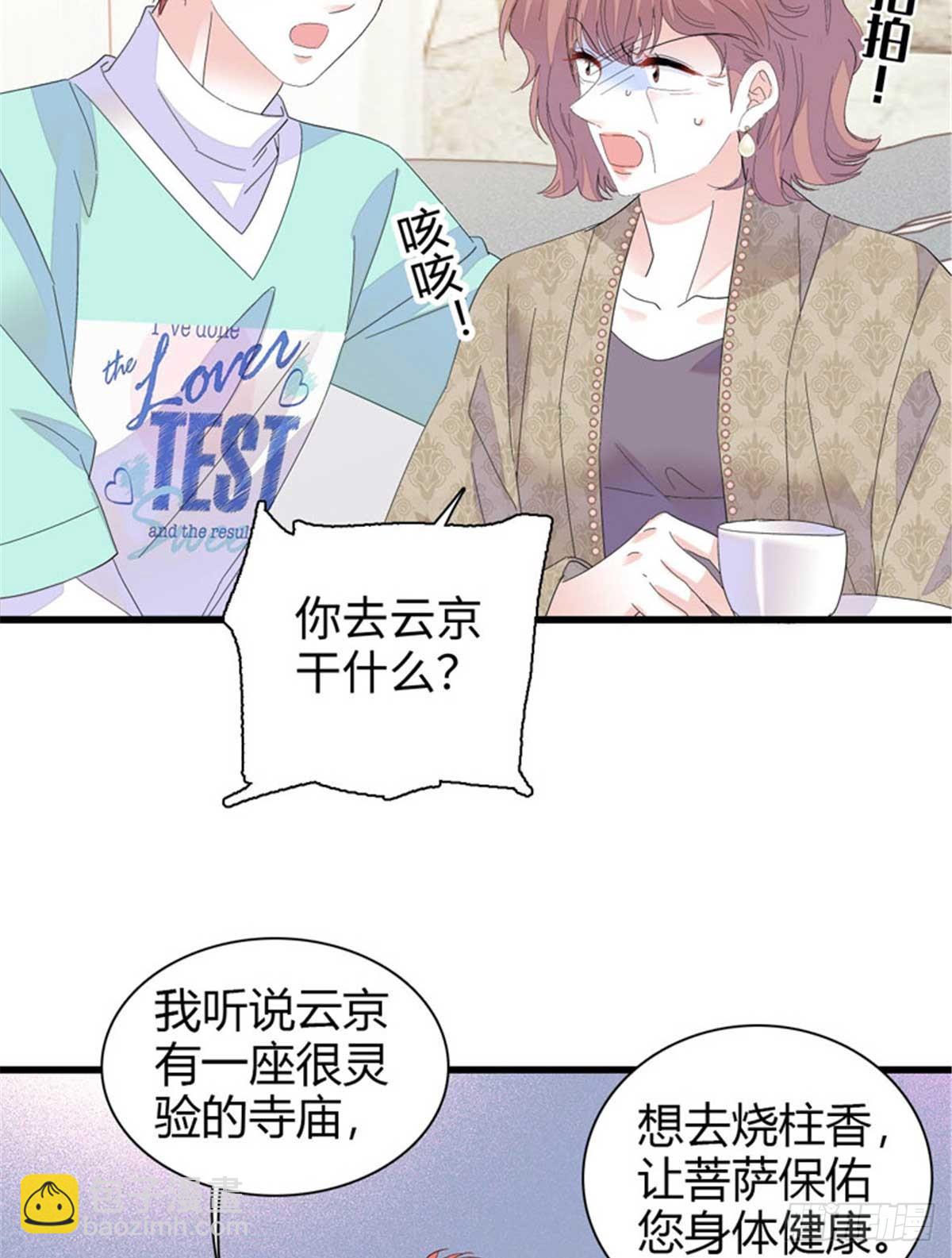 97 绝不可能-第98话