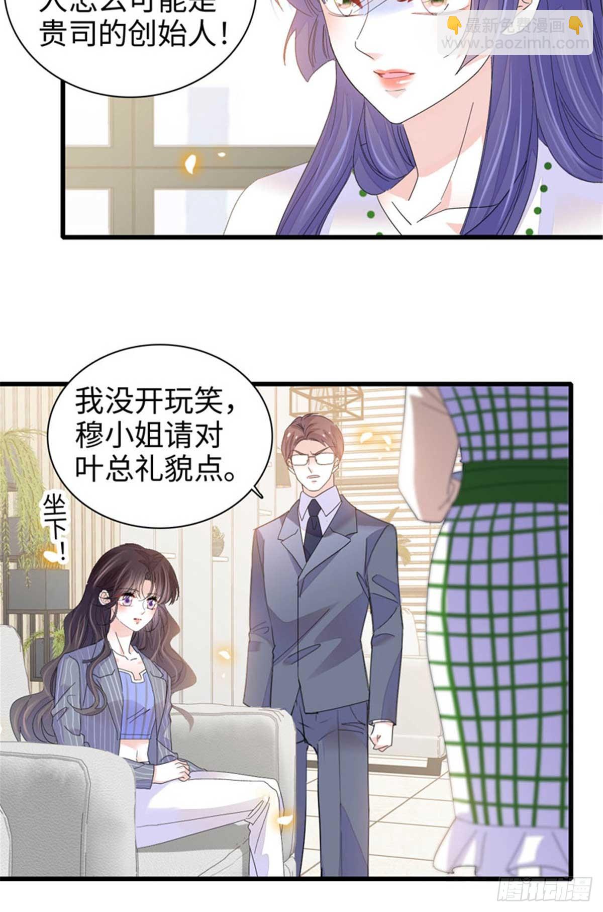 97 绝不可能-第98话