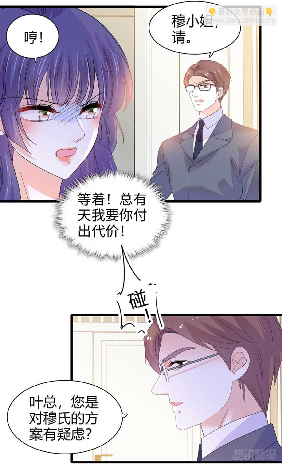 97 绝不可能-第98话