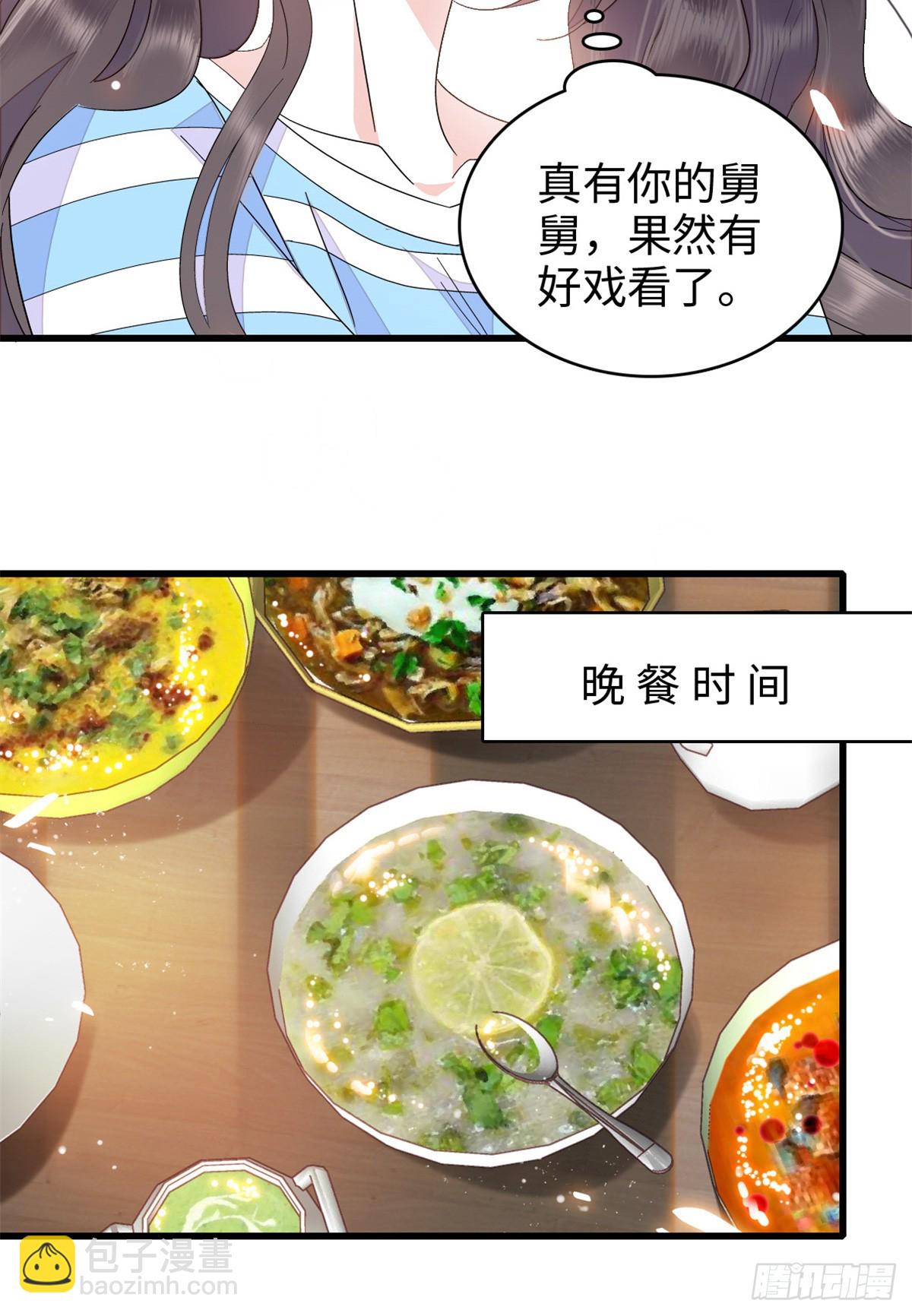 99 好一出狗咬狗-第100话