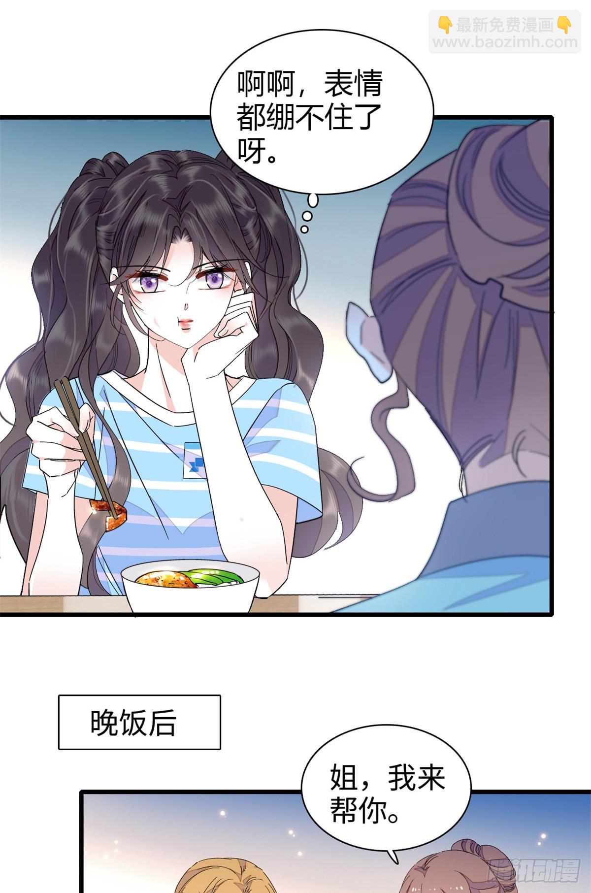 99 好一出狗咬狗-第100话