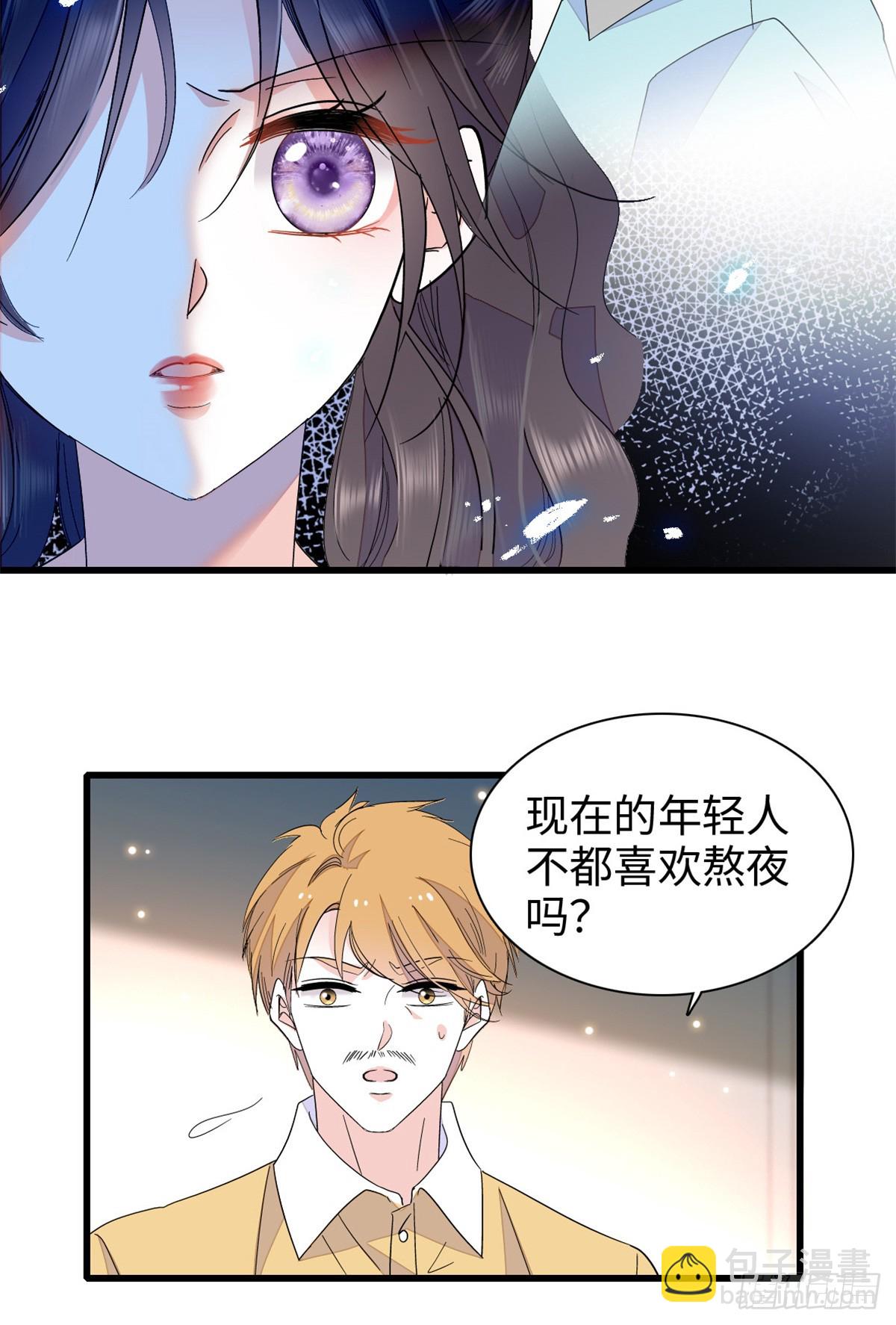99 好一出狗咬狗-第100话