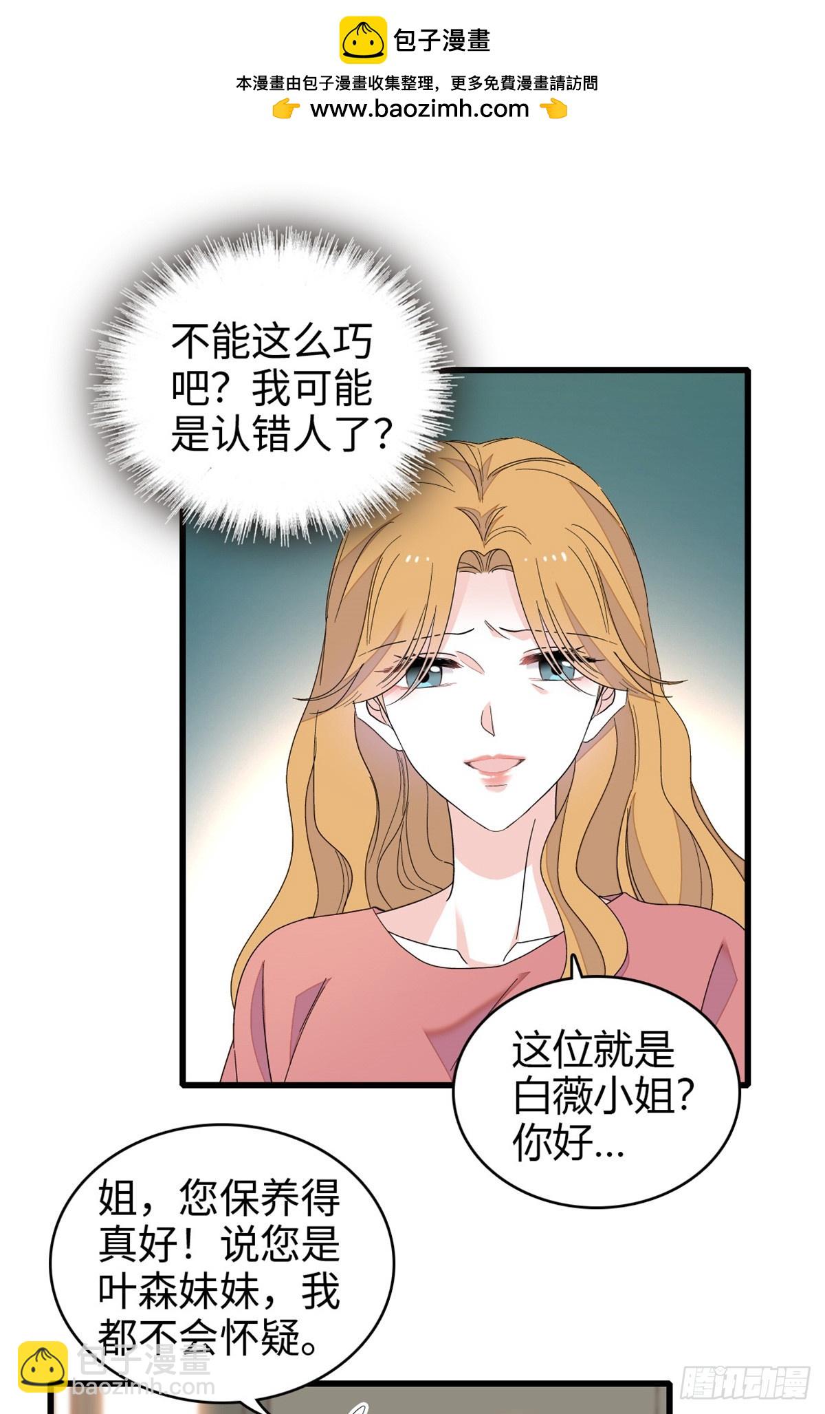 99 好一出狗咬狗-第100话