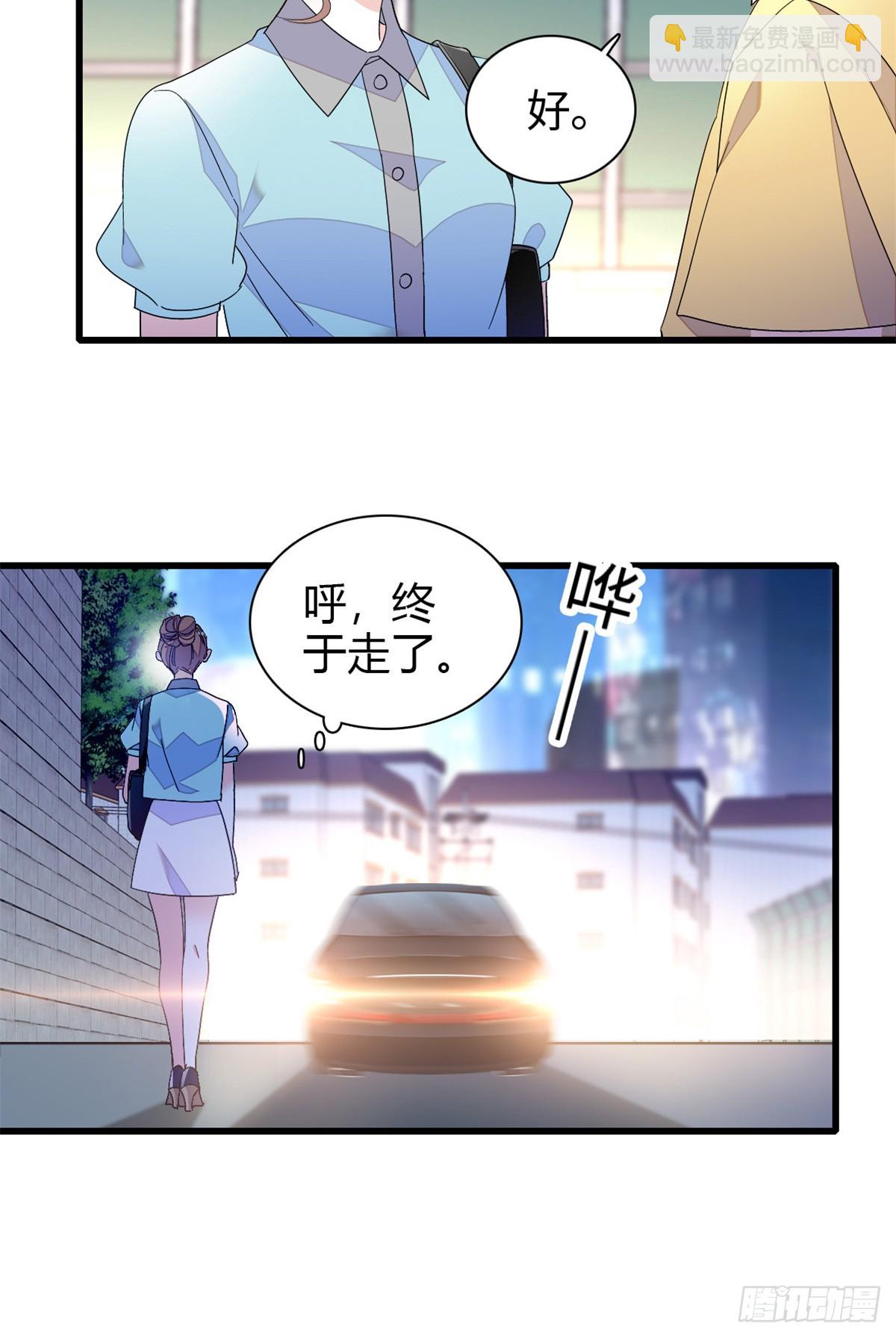 99 好一出狗咬狗-第100话