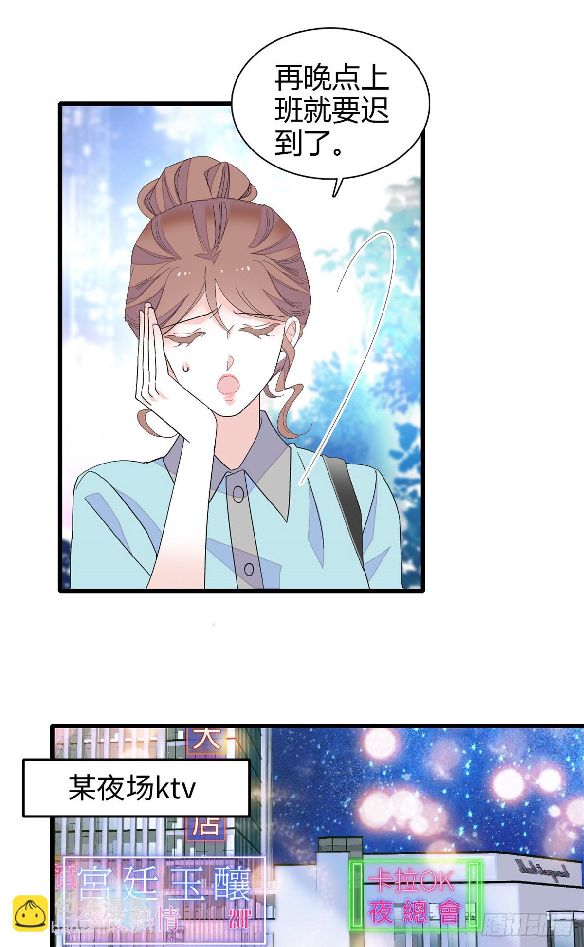 99 好一出狗咬狗-第100话