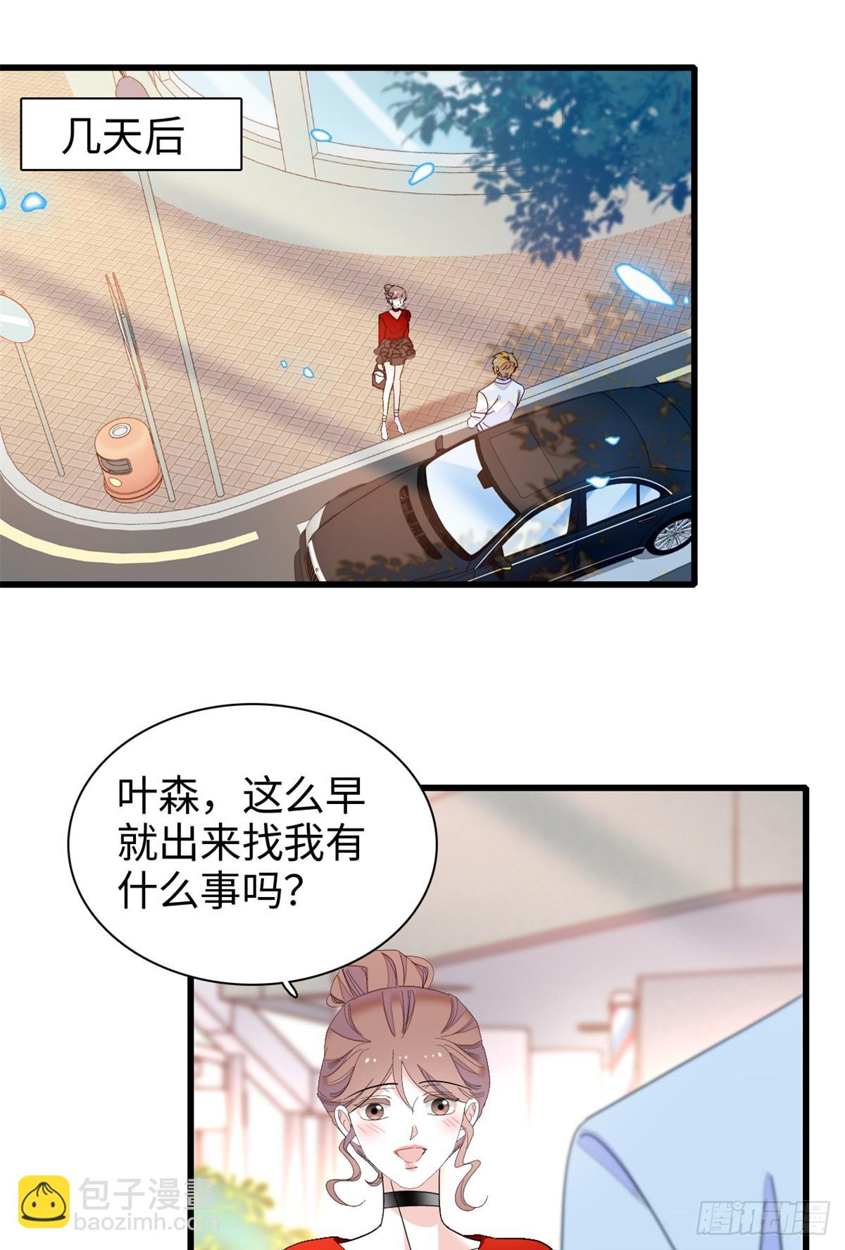 99 好一出狗咬狗-第100话