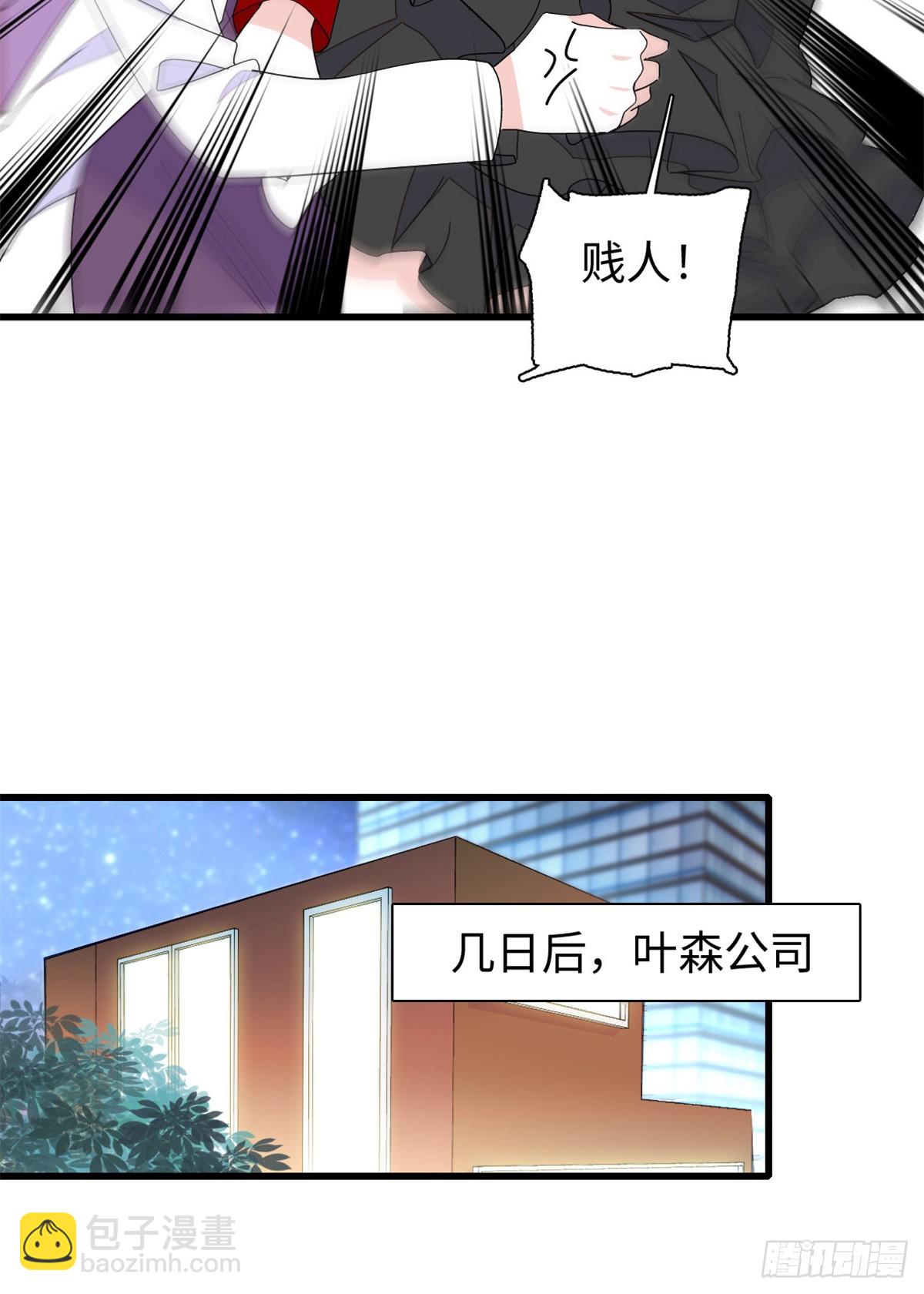 99 好一出狗咬狗-第100话