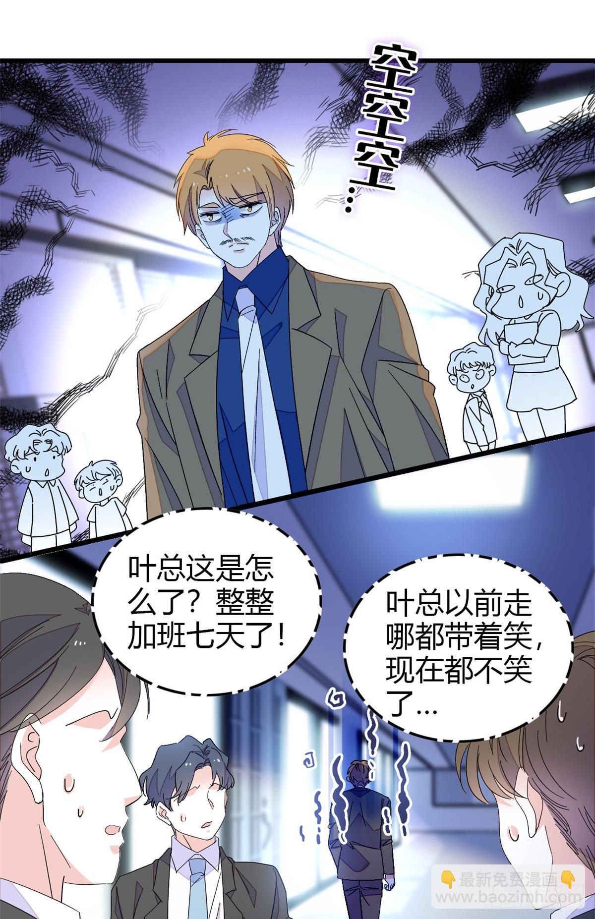 99 好一出狗咬狗-第100话