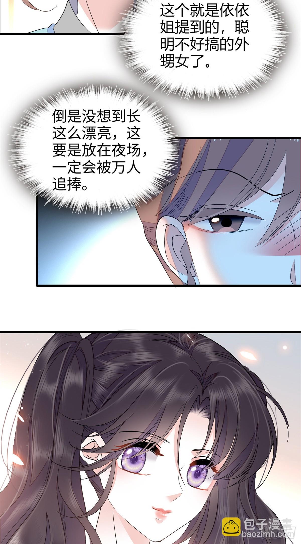 99 好一出狗咬狗-第100话