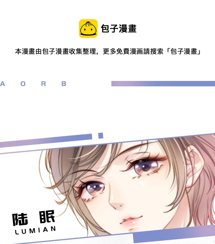 序章   双强相遇(1/2)-第2话