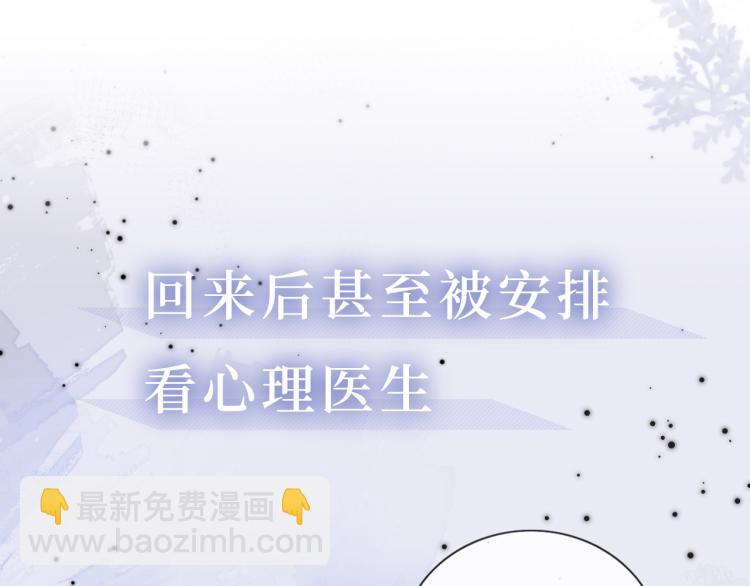 序章   双强相遇(1/2)-第2话