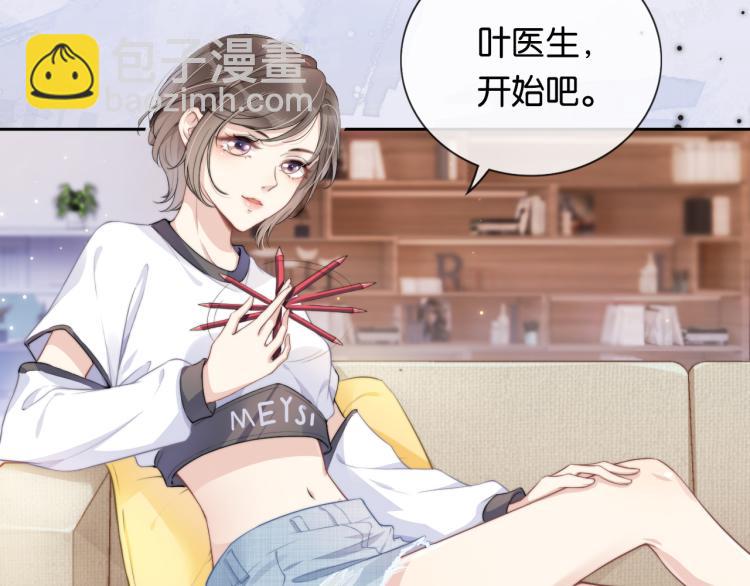 序章   双强相遇(1/2)-第2话
