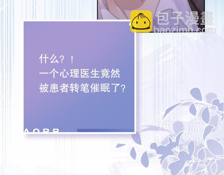 序章   双强相遇(1/2)-第2话