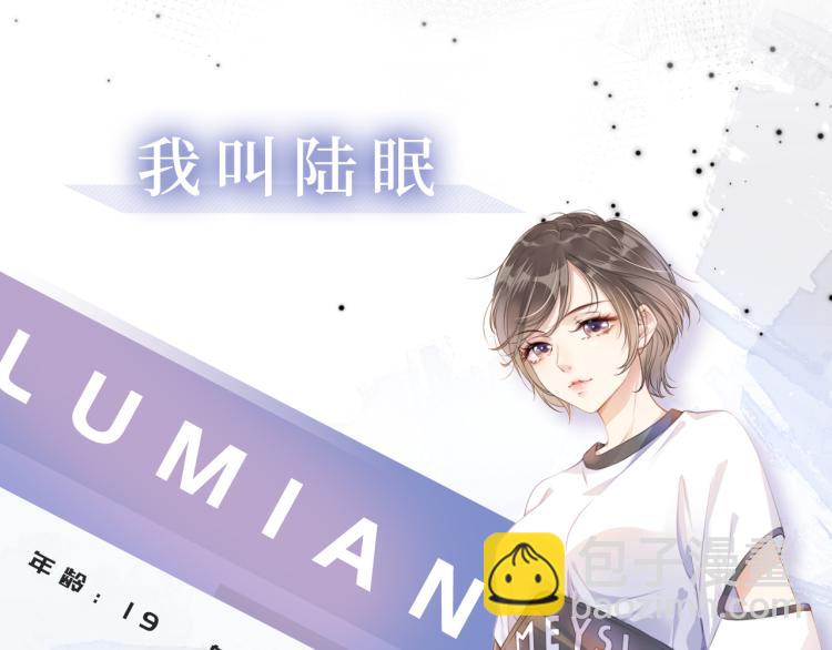 序章   双强相遇(1/2)-第2话